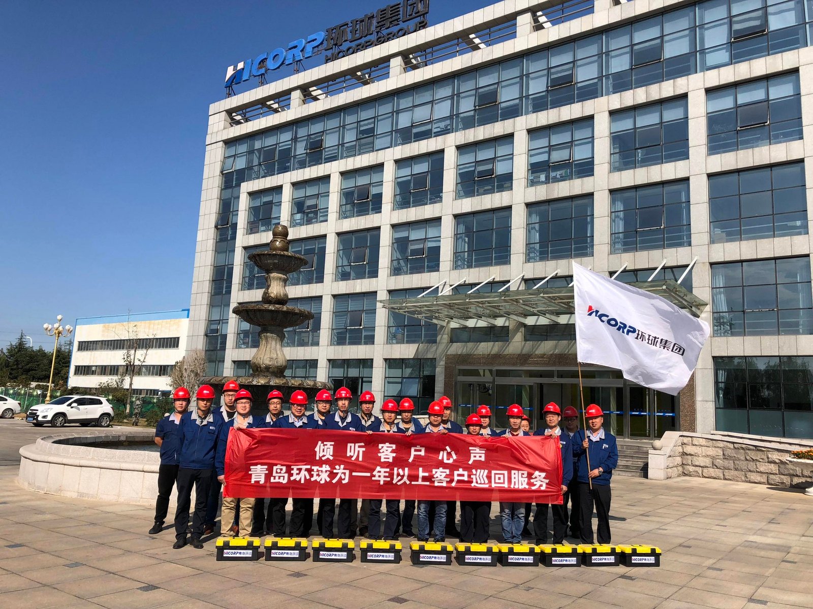 Expert Manufacturer of High Precision Intelligent Equipment - Hicorp Group